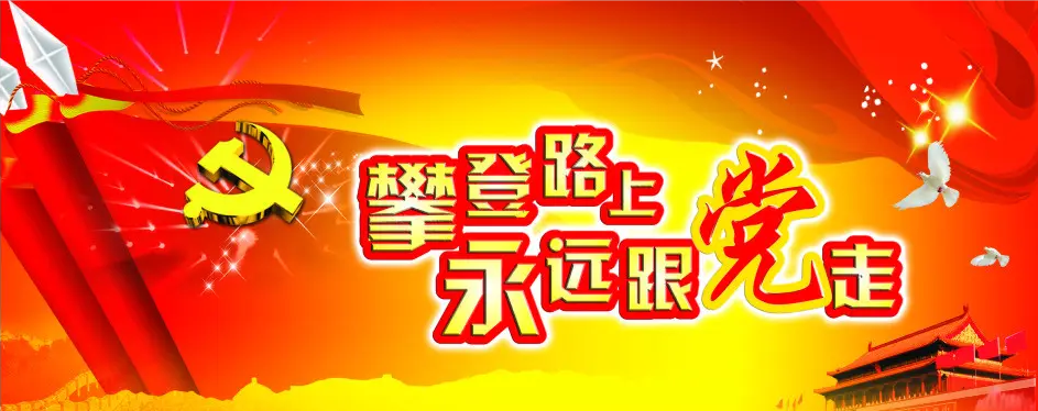 魯東“戰(zhàn)疫”、奉獻(xiàn)社會(huì)